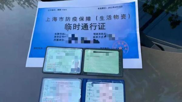 使用伪造车辆通行证？租用他人食品经营营业执照开网店、哄抬物价？都被抓了！